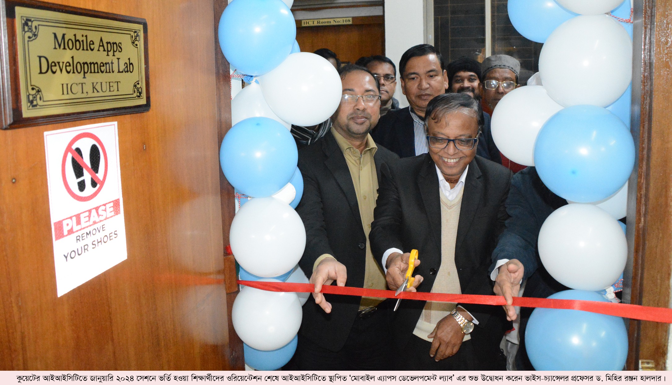 কুয়েটের  আইআইসিটিতে ওরিয়েন্টেশন অনুষ্ঠিত